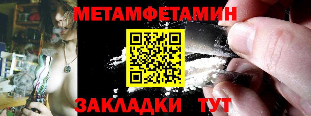 АМФ Розовый  АМФЕТАМИН  Амфетамин  Вход с VPN  Красный Сулин 