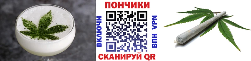 Печенье с ТГК марихуана  купить   Красный Сулин 