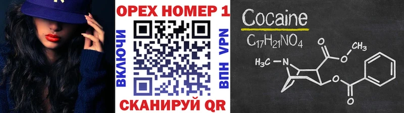 Cocaine 98%  купить наркотик  Красный Сулин 