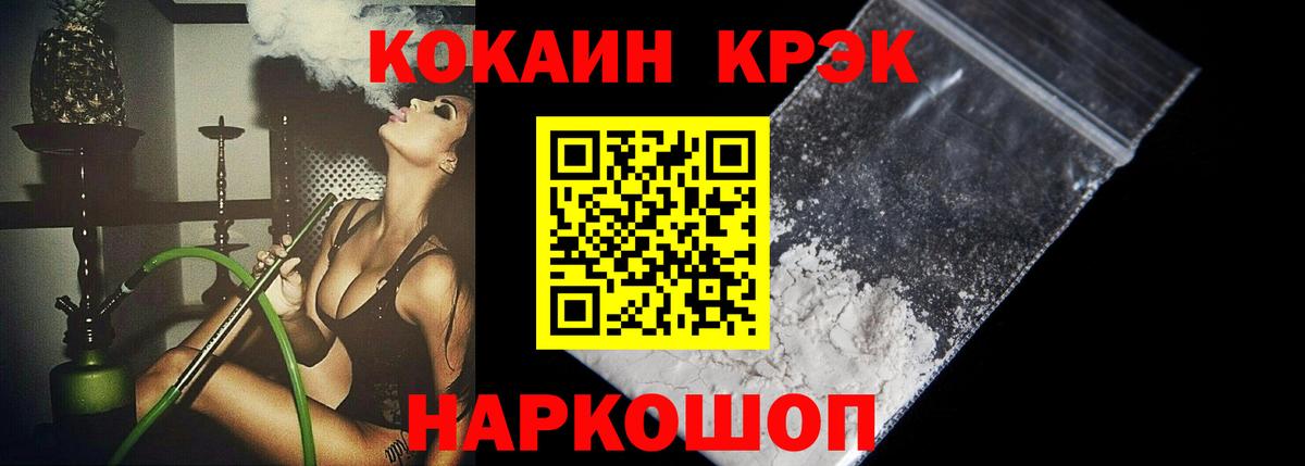 КОКАИН Перу  КОКАИН Перу  Вход с VPN  КОКАИН  Красный Сулин 