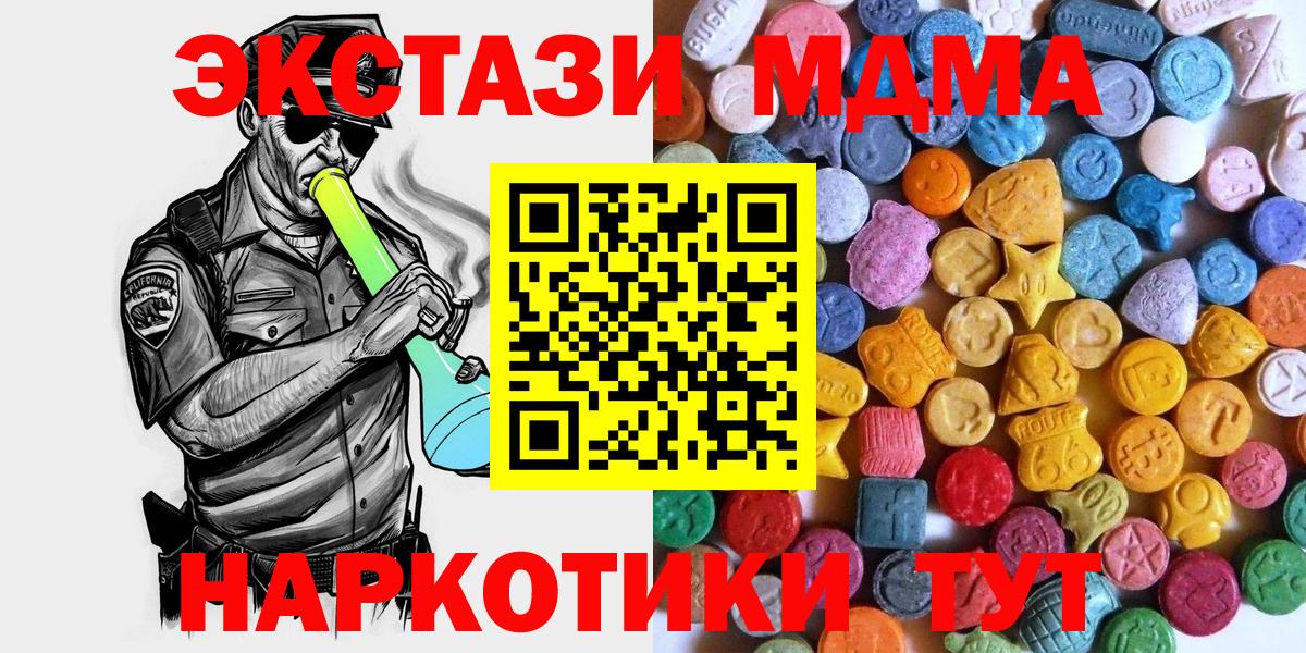 Экстази XTC Красный Сулин