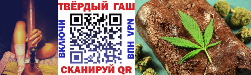 ГАШ AMNESIA HAZE  магазин    Красный Сулин 