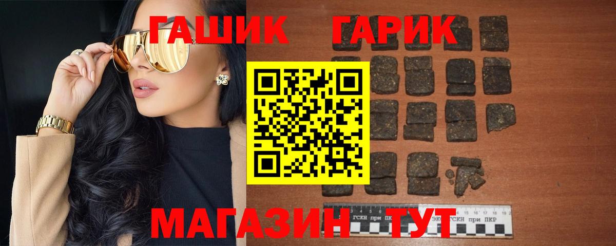 Красный Сулин  ГАШ ice o lator  Гашиш  ГАШ AMNESIA HAZE  Вход с VPN 
