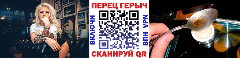 ГЕРОИН Афган  Красный Сулин 