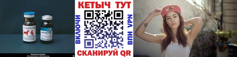 как найти закладки  Красный Сулин  Кетамин VHQ 