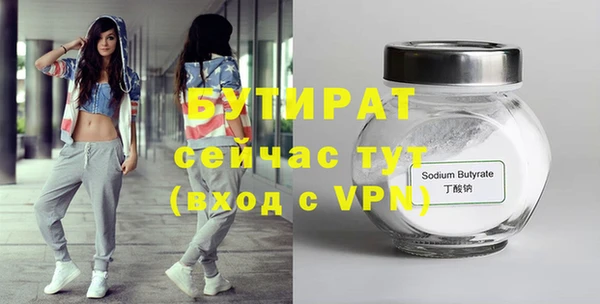 ECSTASY Абинск