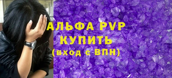 ECSTASY Абинск
