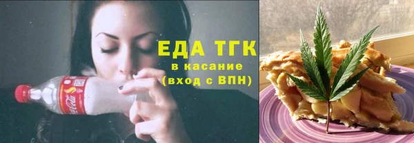 ECSTASY Абинск