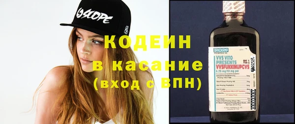 ECSTASY Абинск