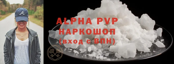 твердый Абаза