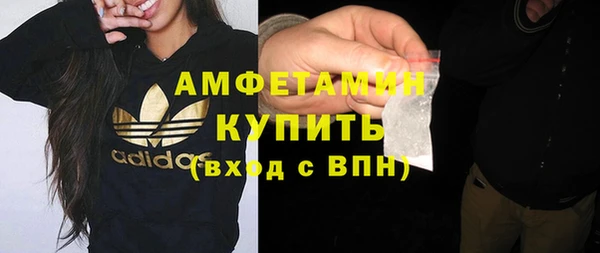 ECSTASY Абинск