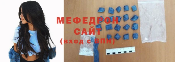 mix Абдулино