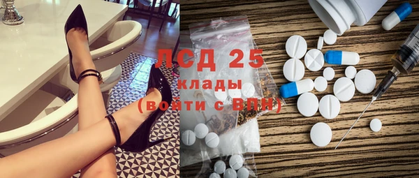 mix Абдулино