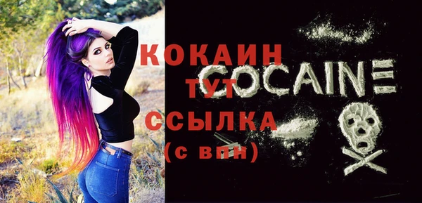 ECSTASY Абинск