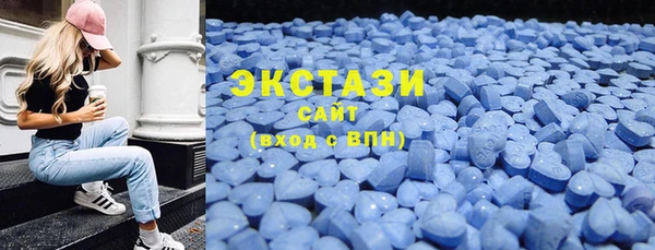 ECSTASY Абинск