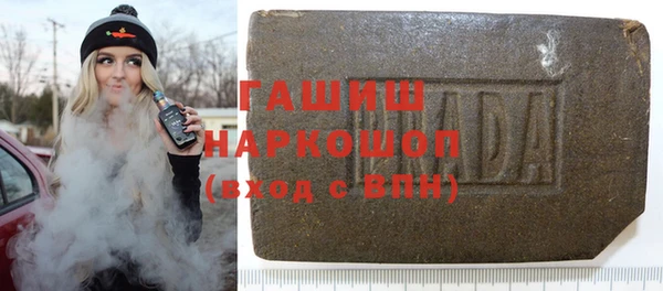 ECSTASY Абинск