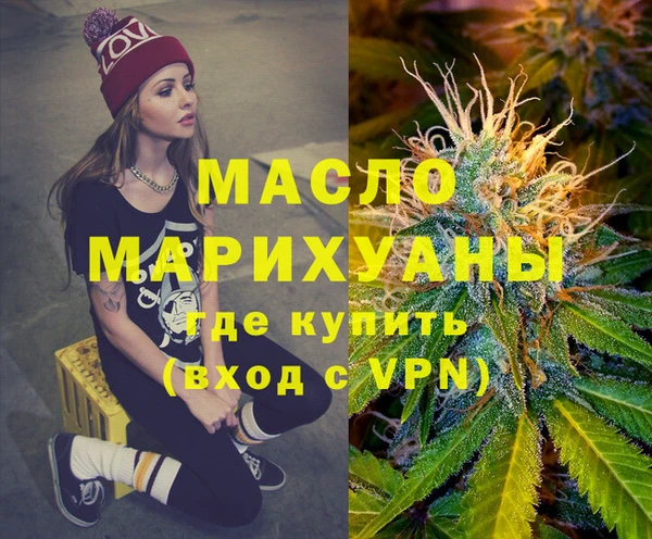 ECSTASY Абинск