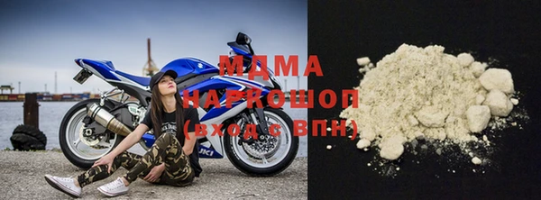 ECSTASY Абинск