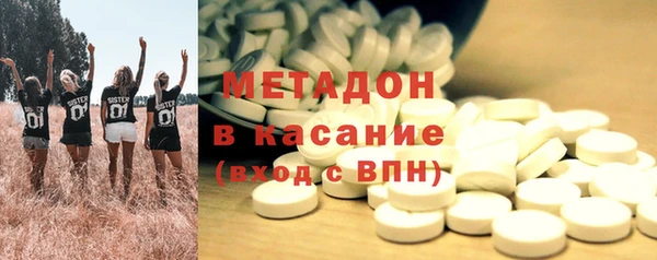 ECSTASY Абинск
