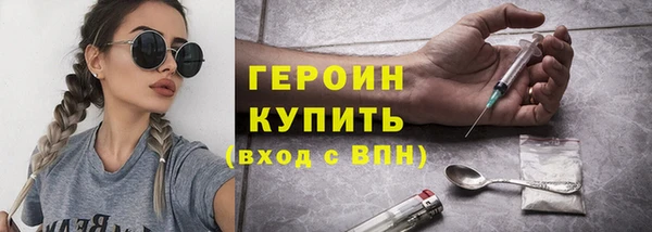 ECSTASY Абинск