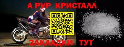 СК Кандалакша