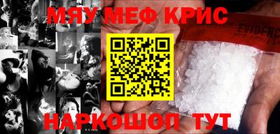 стафф Ипатово