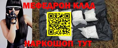 молекула духа Ирбит