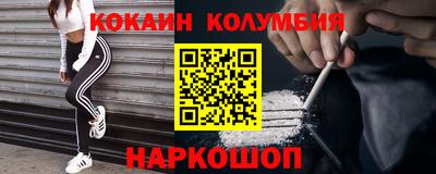 молекула духа Ирбит