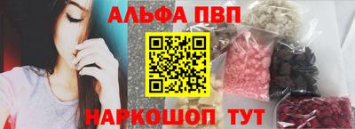 стафф Ипатово