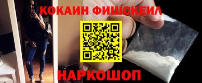 стафф Ипатово
