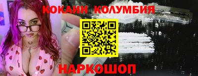 кокс Камышлов