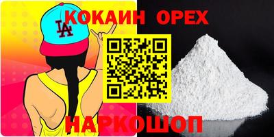 марки lsd Изобильный