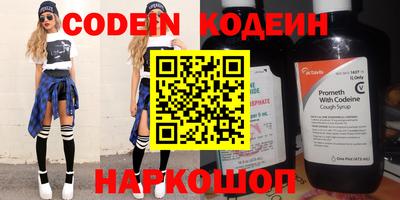 молекула духа Ирбит
