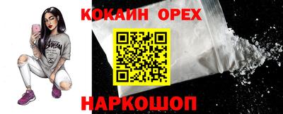 молекула духа Ирбит