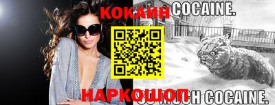 молекула духа Ирбит