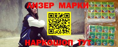 молекула духа Ирбит