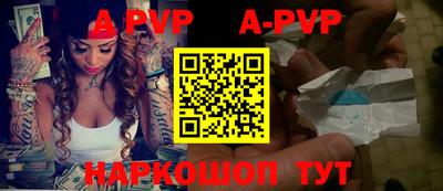 стафф Ипатово
