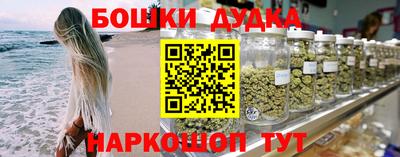 молекула духа Ирбит