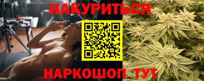 молекула духа Ирбит