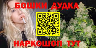 молекула духа Ирбит