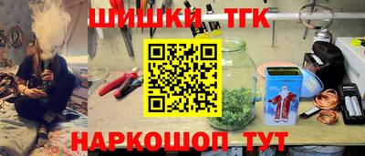 стафф Ипатово