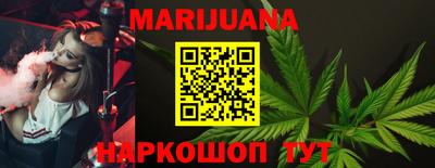 стафф Ипатово