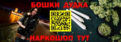 стафф Ипатово