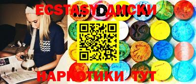стафф Ипатово