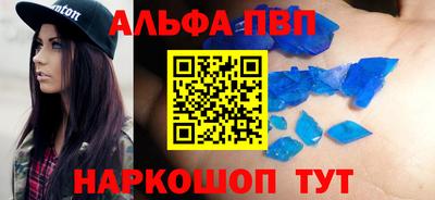 стафф Ипатово