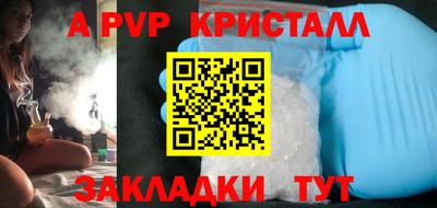 молекула духа Ирбит