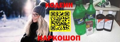 стафф Ипатово