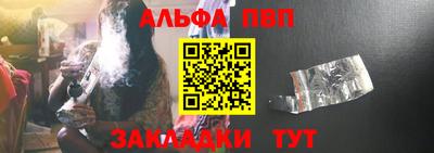 молекула духа Ирбит