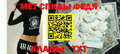 стафф Ипатово