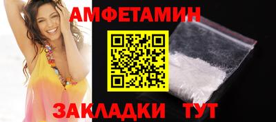стафф Ипатово